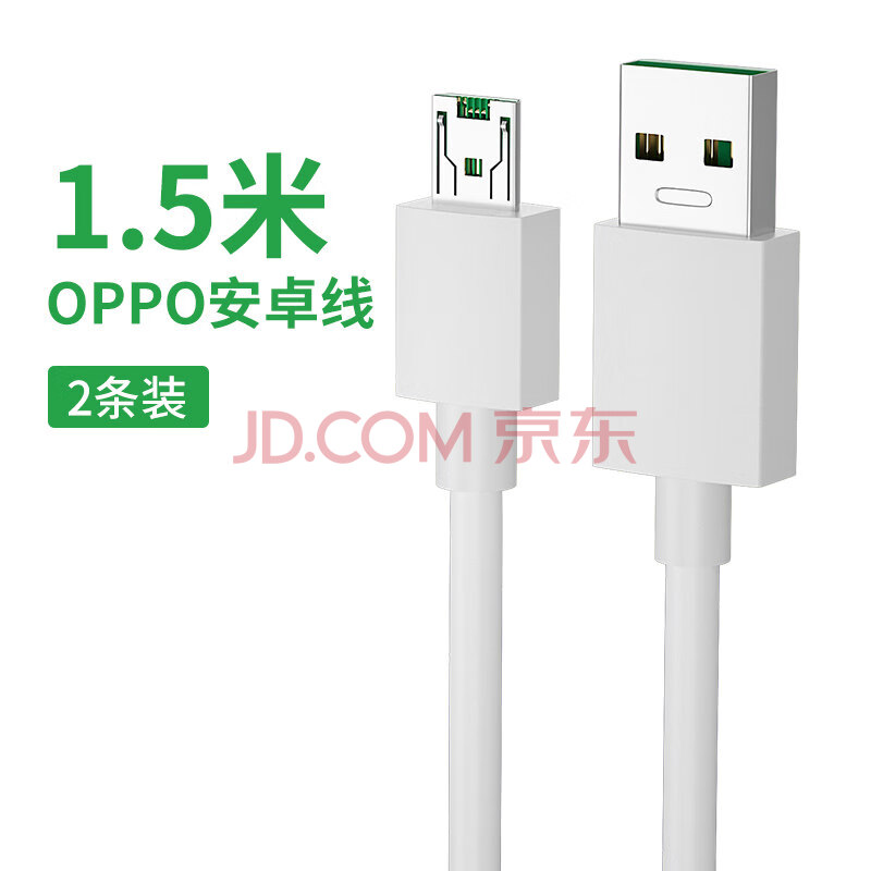 oppoa11数据线, 拓思曼 适用oppor17pro数据线闪充reno2 k3充电器find x手机4快充a11x