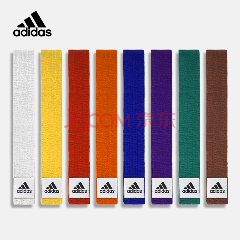 adidas阿迪达斯空手道跆拳道带柔道道带白黄红橙蓝紫绿棕腰带绣字