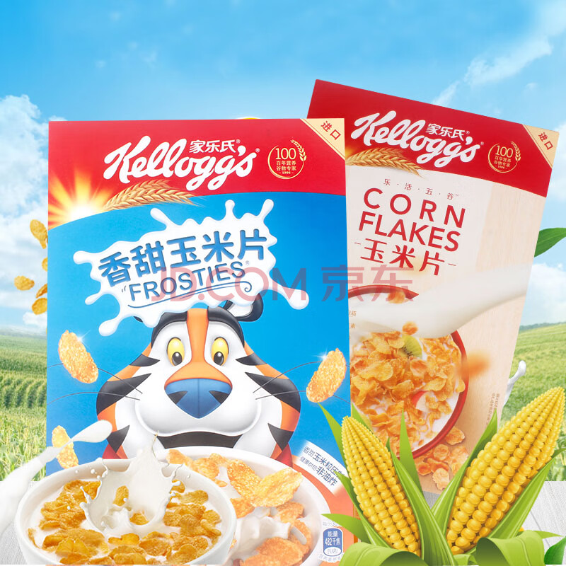 家乐氏（Kellogg’s）进口食品香甜玉米片175g  儿童营养早餐谷物麦片冲饮即食麦片