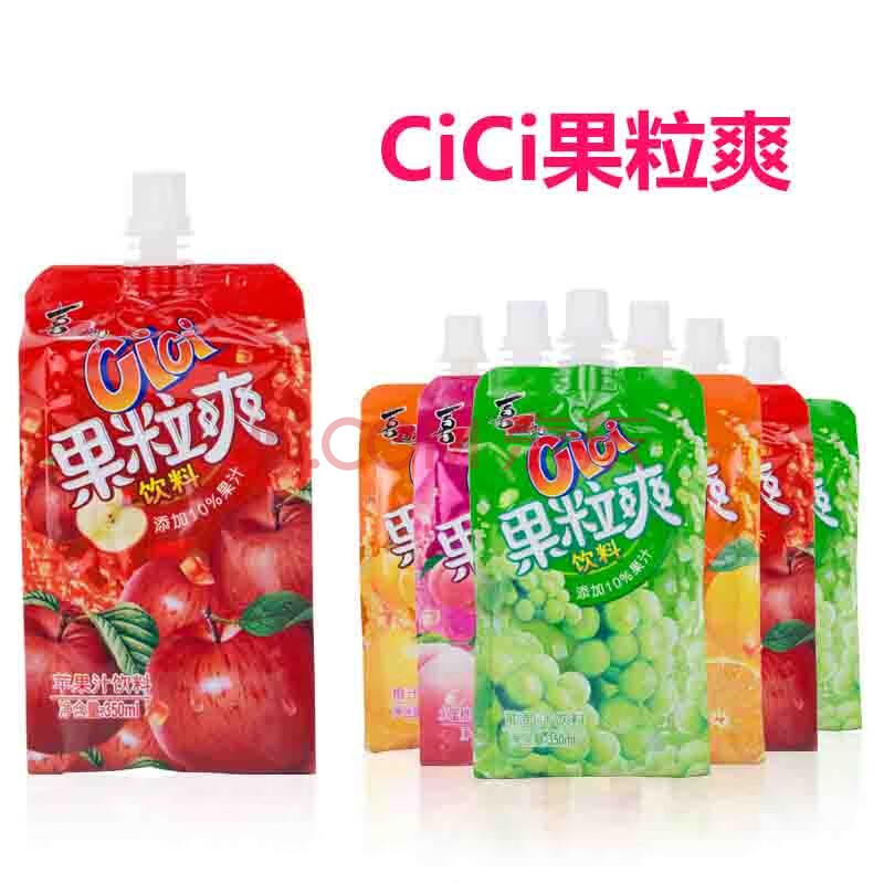 喜之郎cici果粒爽饮料可吸果汁果冻350ml*6袋/9袋/12袋装葡萄香橙苹果