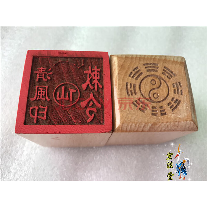 仙家印章 清风敕令 印章 道教法印用品 出马仙印 仙家七星印