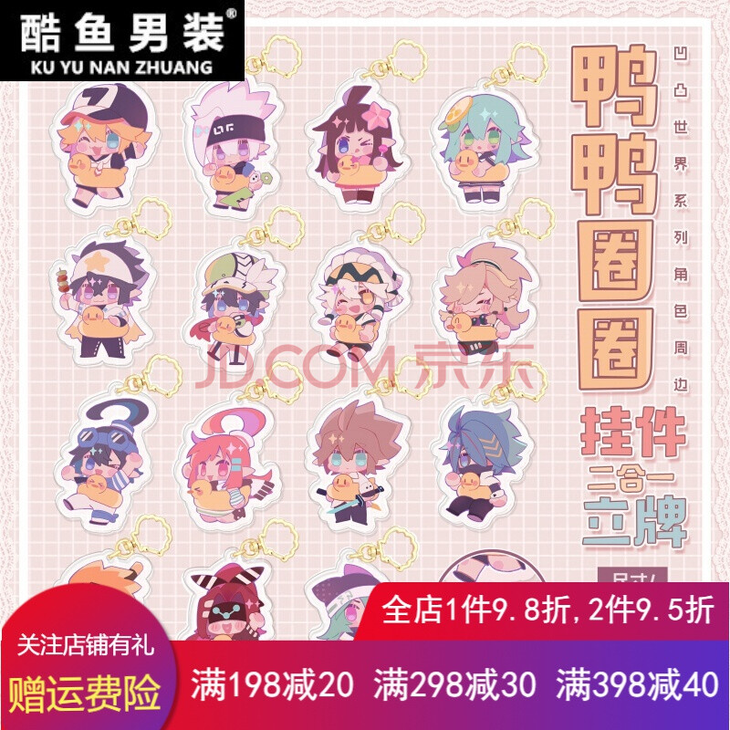 钥匙扣立牌 徽章 蒙特祖玛