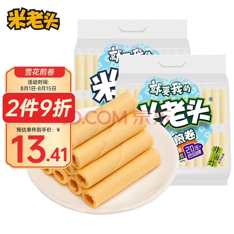 米老头 雪花煎卷 蛋卷椰子味300g 非油炸膨化食品鸡蛋卷