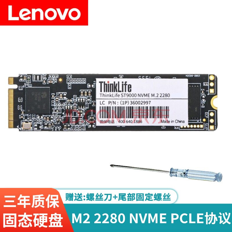 联想适用戴尔g3 3579 g5 g7固态硬盘2280 nvme联想拯救者r7000笔记本