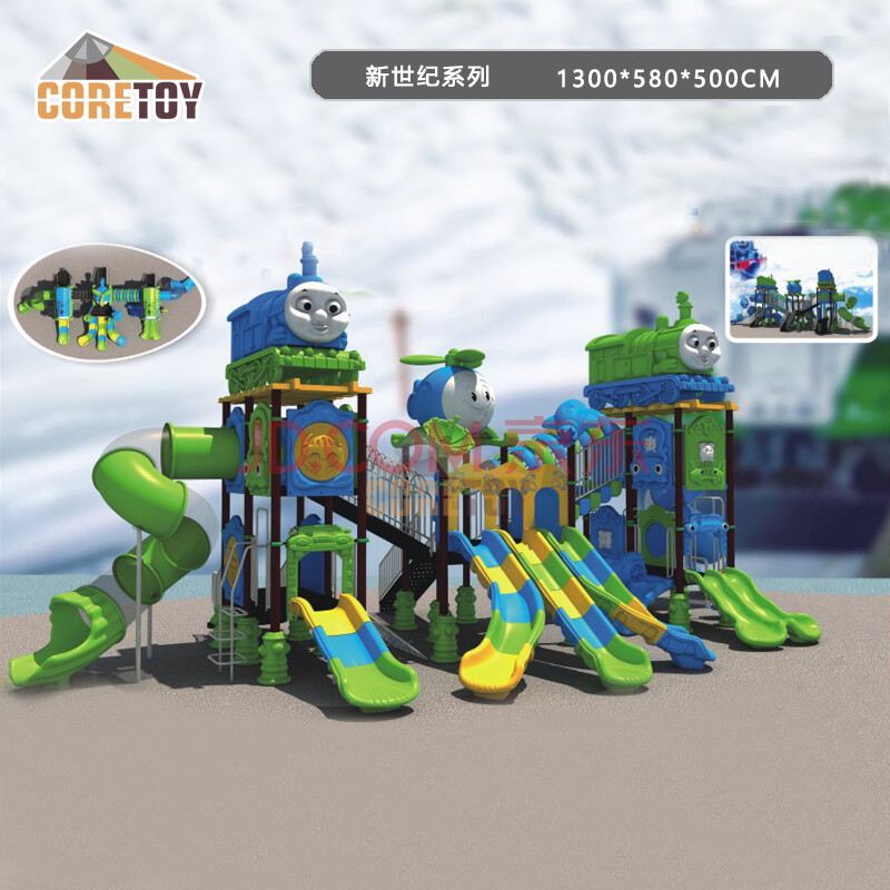 小区室外游乐设备幼儿园早教中心大型室外滑梯火车头滑梯儿童滑梯玩具