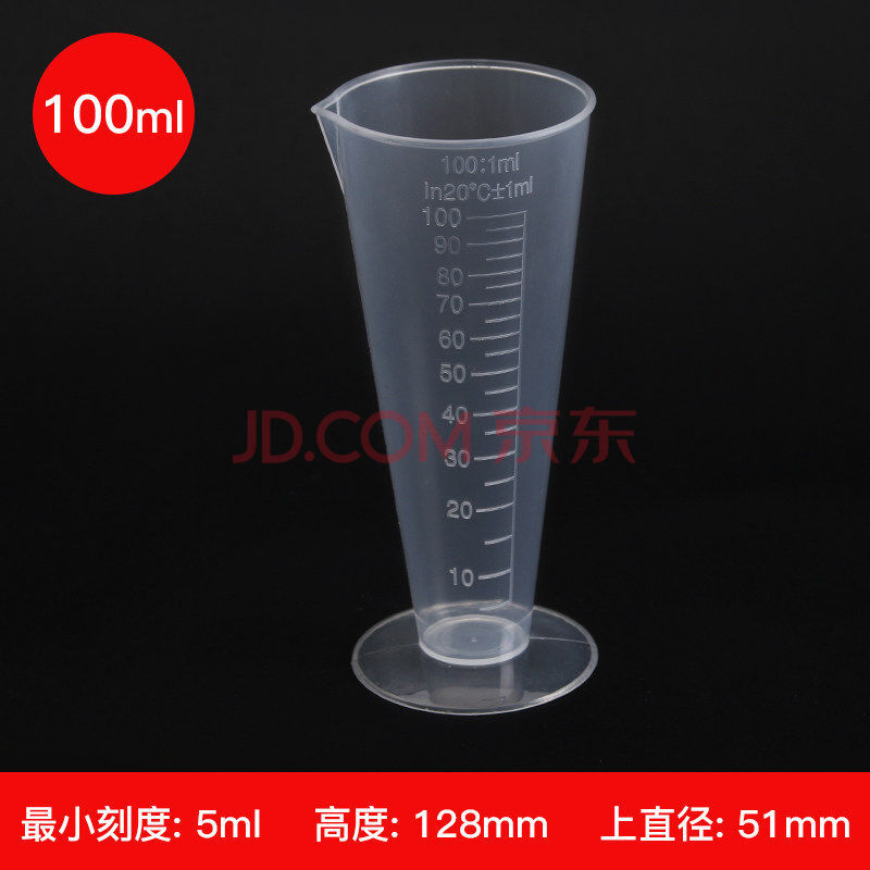 量杯带刻度家用奶茶店专用毫升塑料烘焙水杯烧杯咖啡调酒1000ml 100