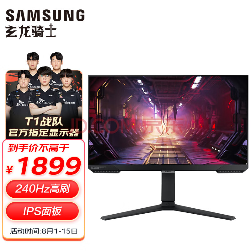 三星（SAMSUNG）27英寸 IPS FHD 240Hz 1ms  HDR10 峰值400nit FreeSync 旋转升降 电竞显示器 S27BG400