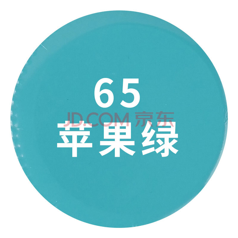 绿色 65#苹果绿【图片 价格 品牌 报价-京东