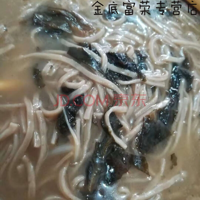 【家乡直发】阜阳特产豆杂面条河南农家高粱黄豆小麦粗粮手工挂面