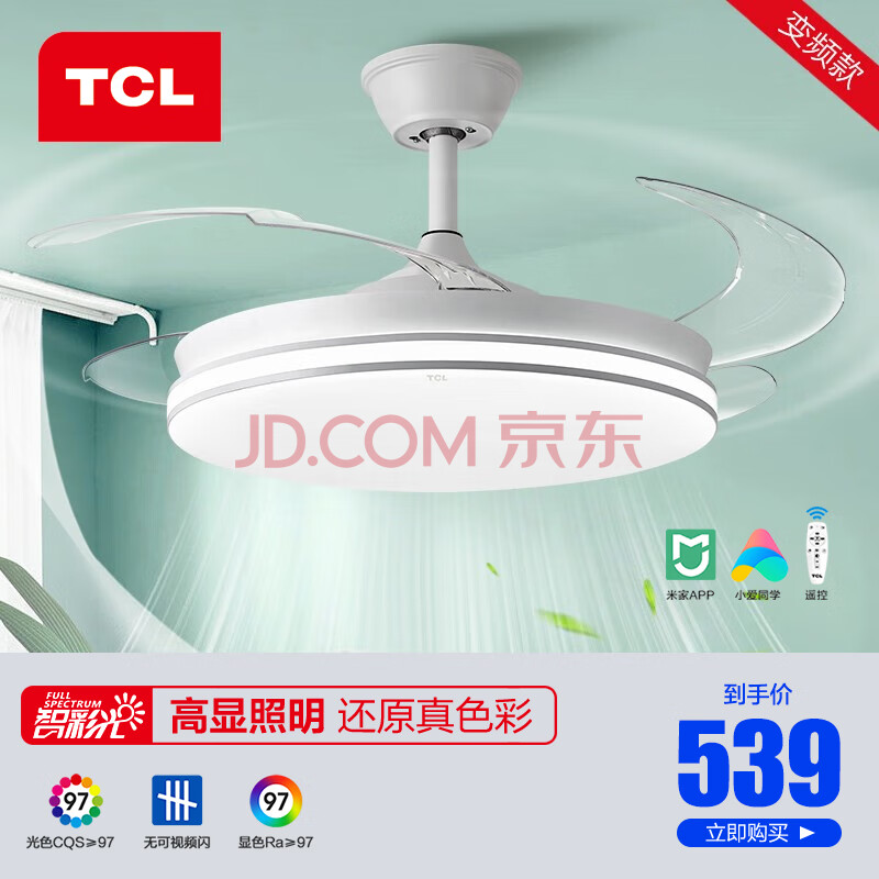风扇灯/美润系列/白色/光源24W电机15W/36寸910*400/米家智能+高显照明