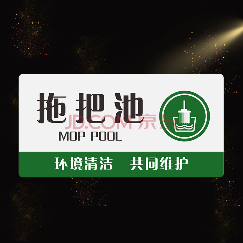 便后请冲水墙贴标志牌洗手间厕所文明温馨提示牌亚克力标识牌 笼趣
