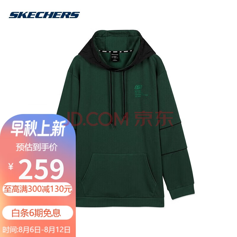 斯凯奇（Skechers）2022春夏季新运动时尚卫衣男子针织连帽套头衫L420M193 庄园绿 XL