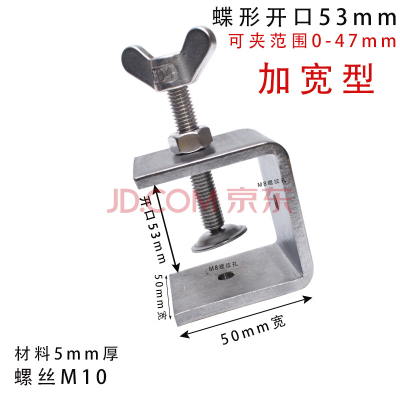 不锈钢304加厚老虎卡方钢夹uc型方管抱箍管夹c型钢老虎夹卡 蝶形开口