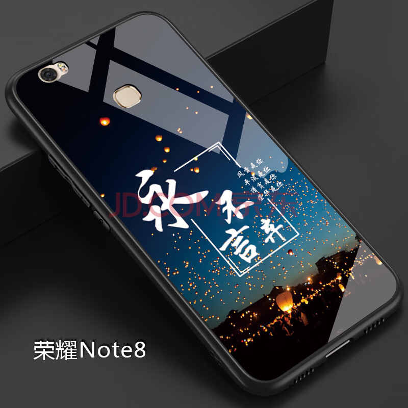 好机友华为note8玻璃手机壳note8保护套防摔全包软薄情侣潮牌ins网红