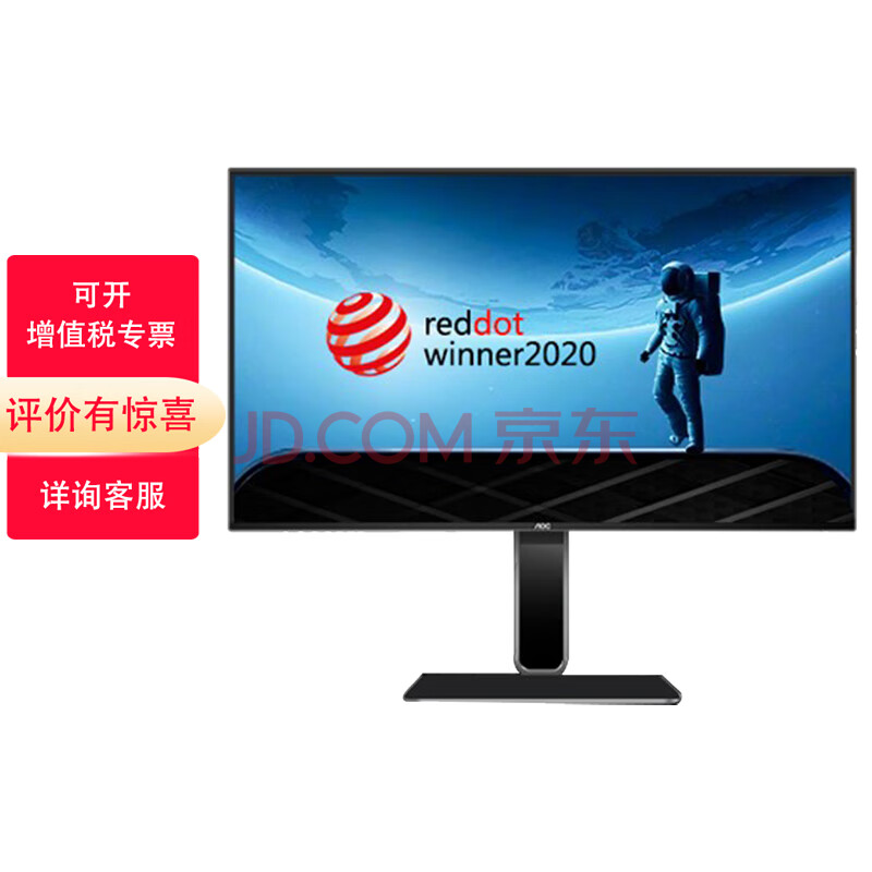 AOC 27英寸 4K高清显示器 IPS 电脑显示器 HDR400 升降旋转 高品质 Type-C 65W 商用办公 U27U2D