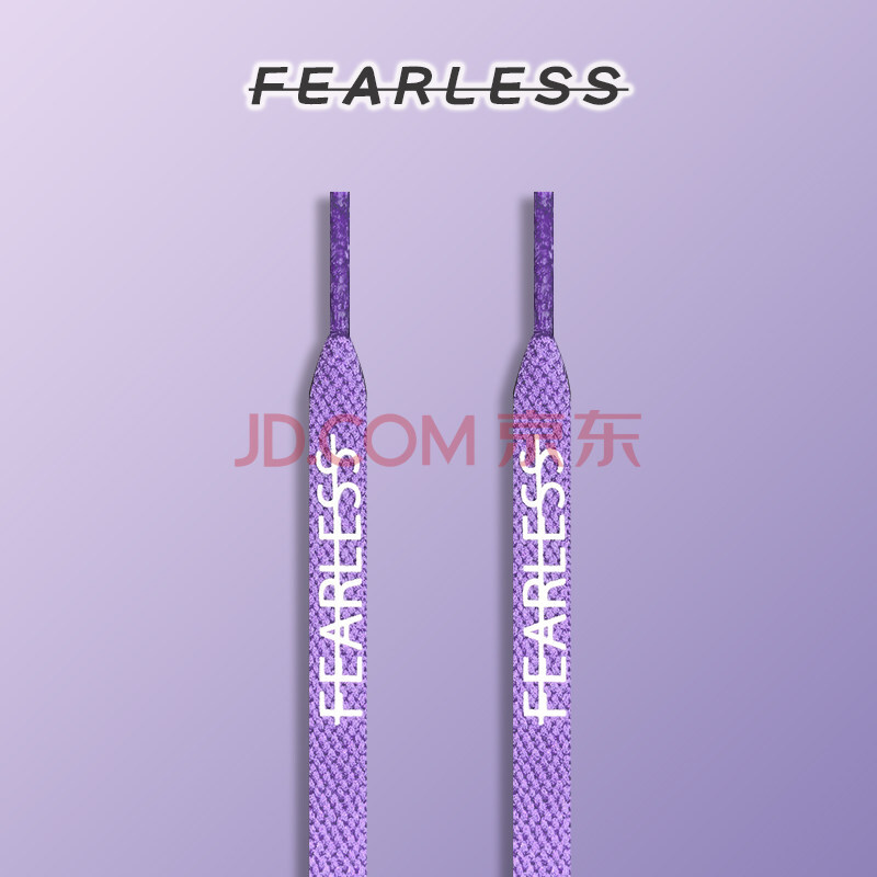 适配耐克fearless鞋带空军一号aj1 3m反光af1af5彩色扁平鞋带 香芋紫