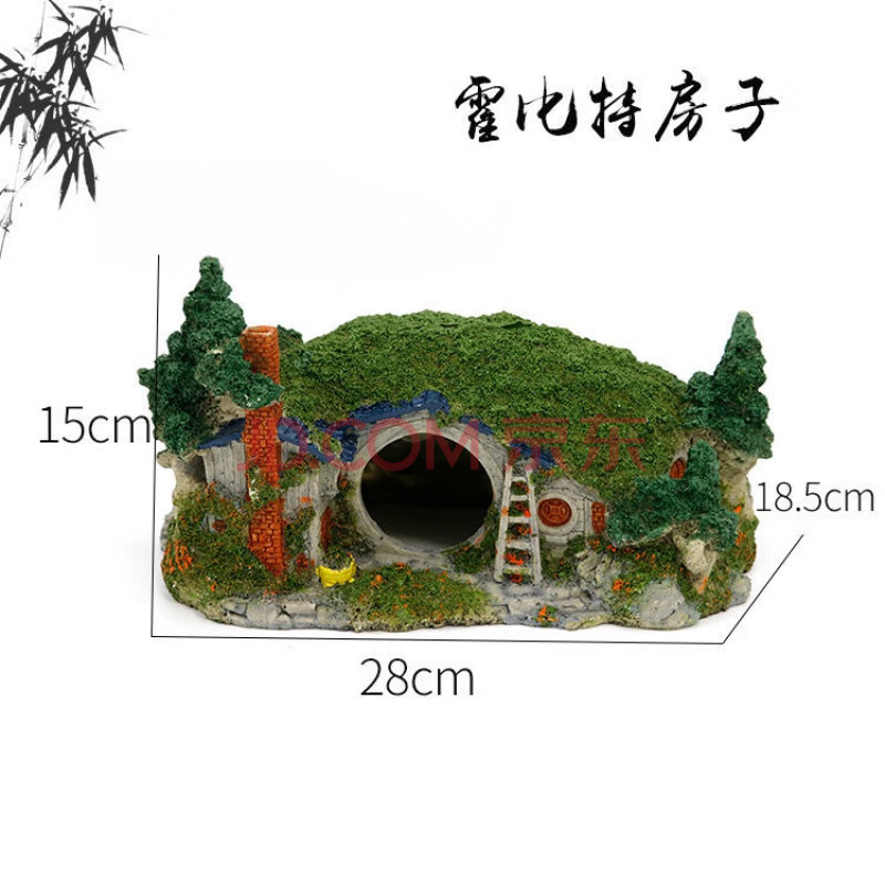 鱼缸造景仿真房子水族箱装饰环保树脂假山江南小屋云鹤楼布景摆件霍