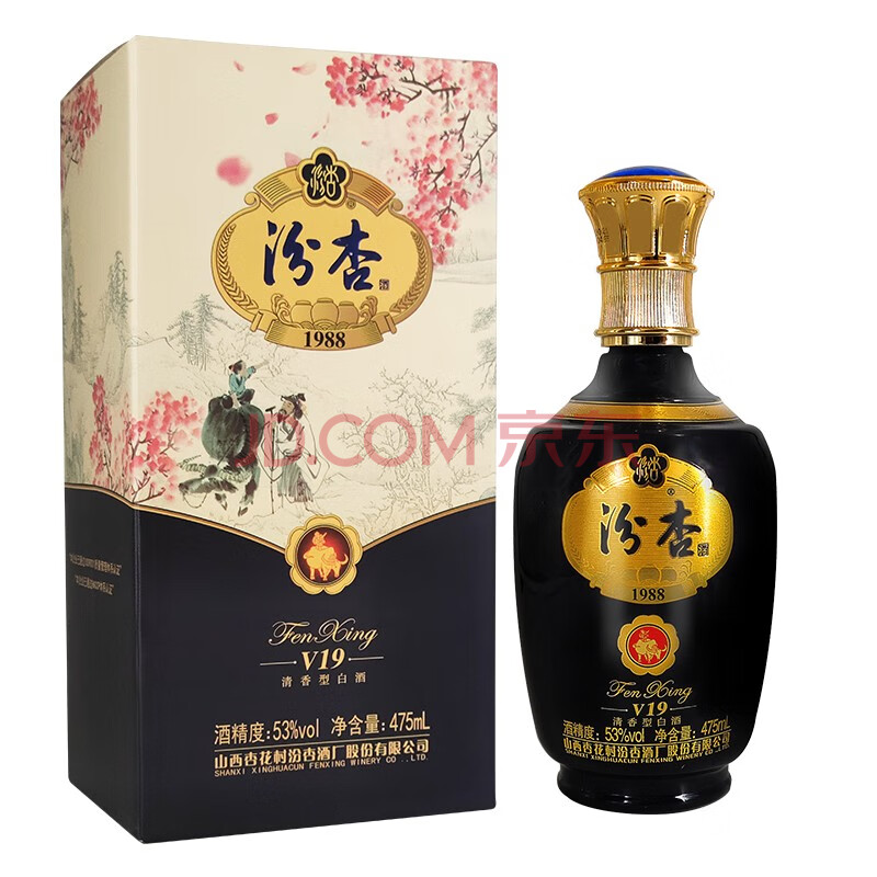 53度山西白酒汾杏1988清香型白酒v19蓝瓶装实惠口粮酒475ml单瓶装