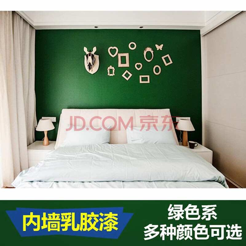 室内墙面漆绿油漆绿灰内墙漆浅绿色卧室漆自刷 乳胶漆 墨绿色 1l