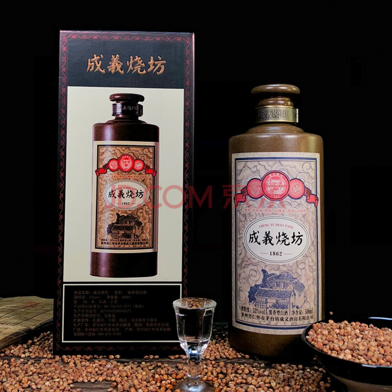 贵州成义烧坊1862 酱香型白酒53度礼盒装500ml 整箱6瓶