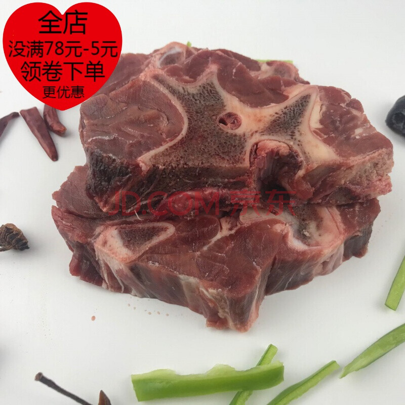 新鲜冷冻切片牛脖骨牛脊骨牛蝎子带肉牛骨头红烧炖汤 4斤实惠装 其他