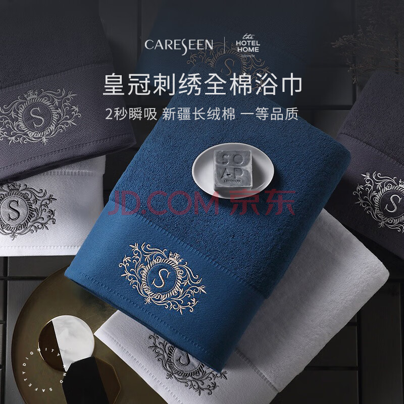 康尔馨（Canasin）五星级酒店浴巾全棉加大加厚柔软吸水男女情侣纯棉浴巾成人大毛巾 琉璃蓝-650g纯棉加厚升级款 140cm*80cm*650g