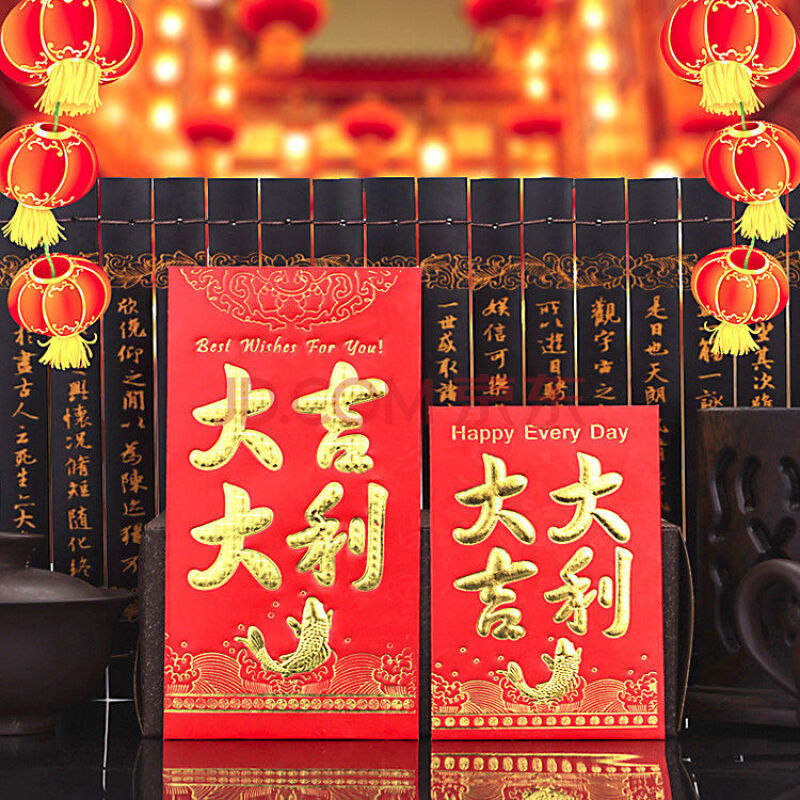 红包新年红包2022虎年大吉大利红包结婚回礼利是封喜字大小号红包袋
