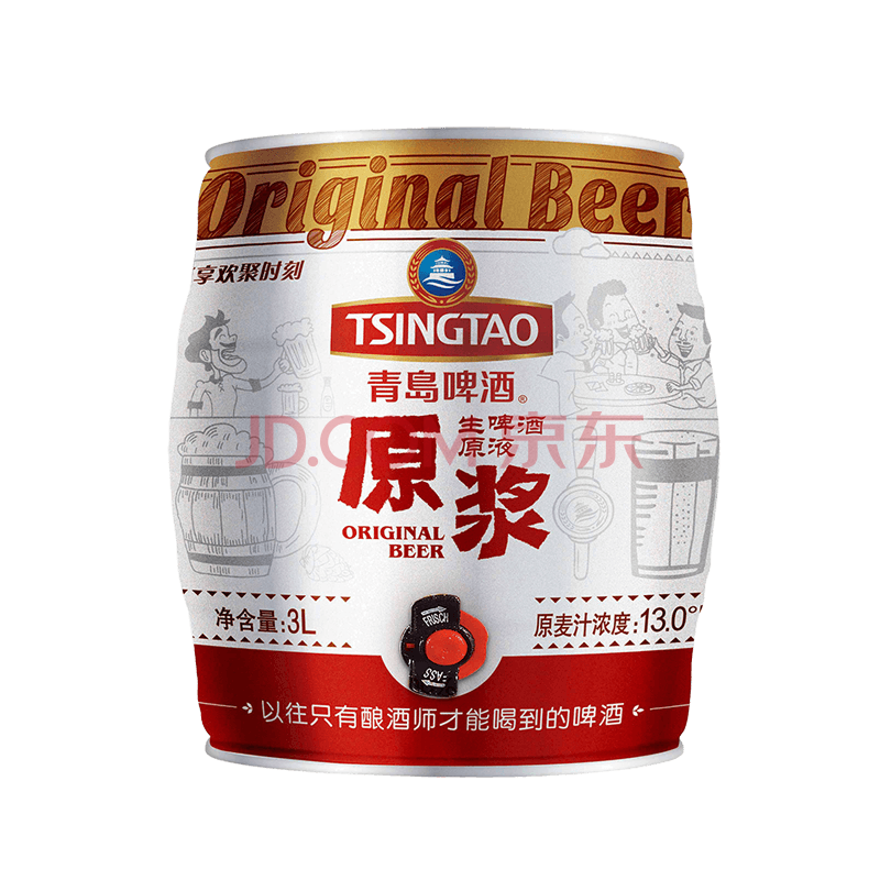 【7天鲜活 生啤原浆】青岛啤酒原浆啤酒 3l桶啤 高浓度13度 经典红桶