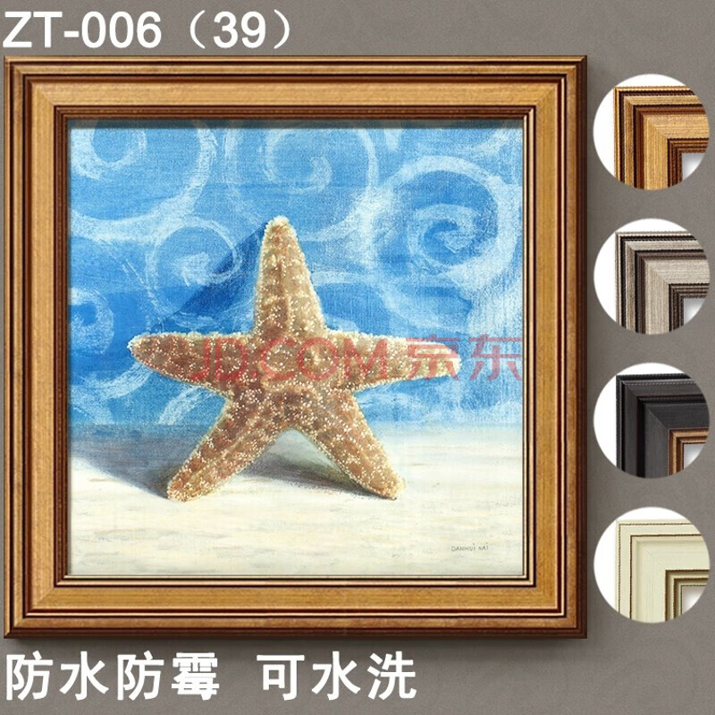 北欧风浴室卫生间防水画免打孔洗手间壁画酒店餐厅厨房客厅遮挡装饰画