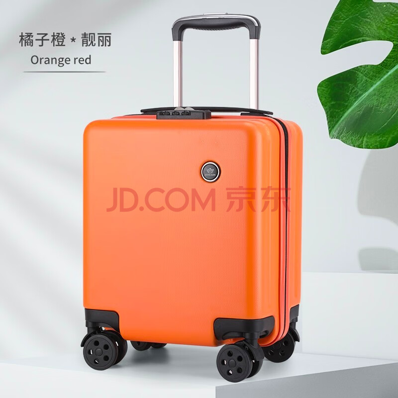 萱百蕙13英寸小型行李箱结实耐用20x30x40春秋航空登机箱空姐拉杆箱