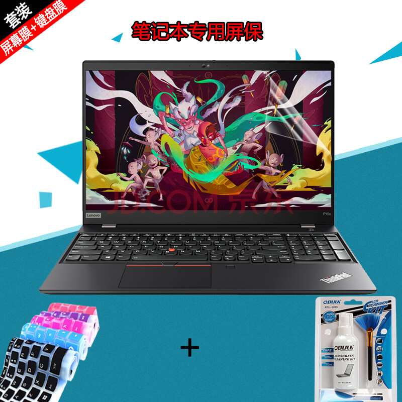 联想thinkpad r14屏幕保护膜s3 gen 2键盘膜p15/7钢化