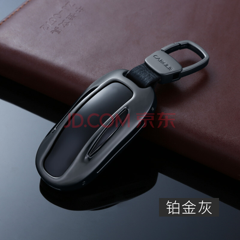 鼎改cabule 专用tesla/特斯拉钥匙套model3/modelx全包金属钥匙壳扣包