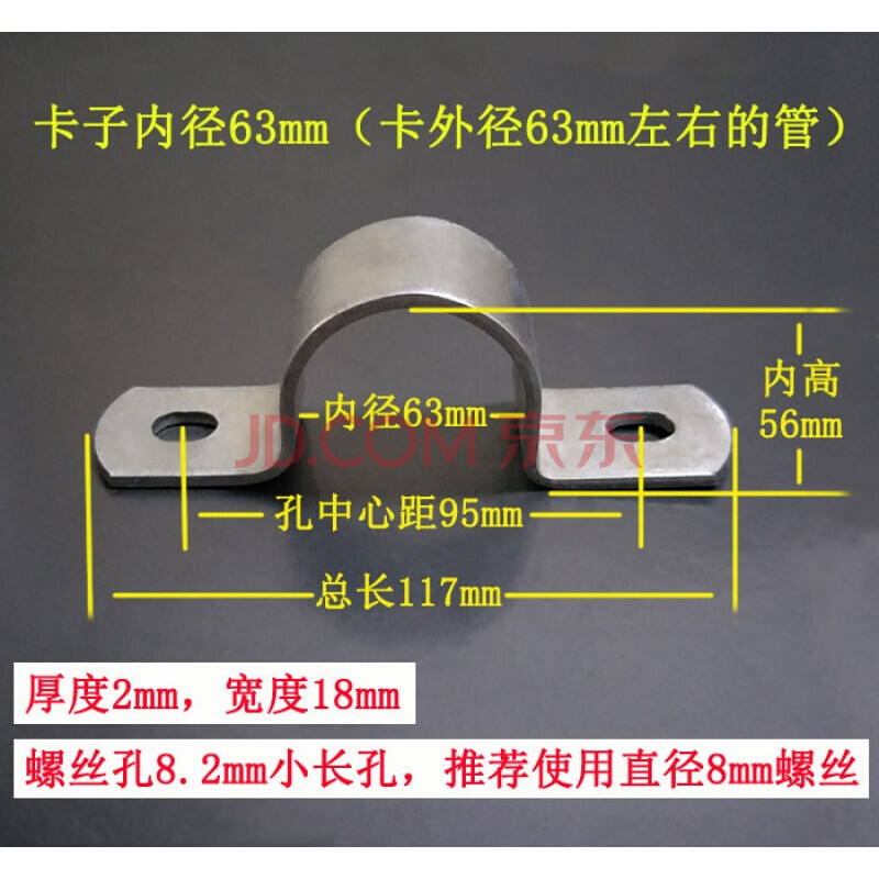 加厚镀锌铁电线卡扣广告牌卡箍方管夹抱箍u型管卡骑马卡水管抱卡 内径