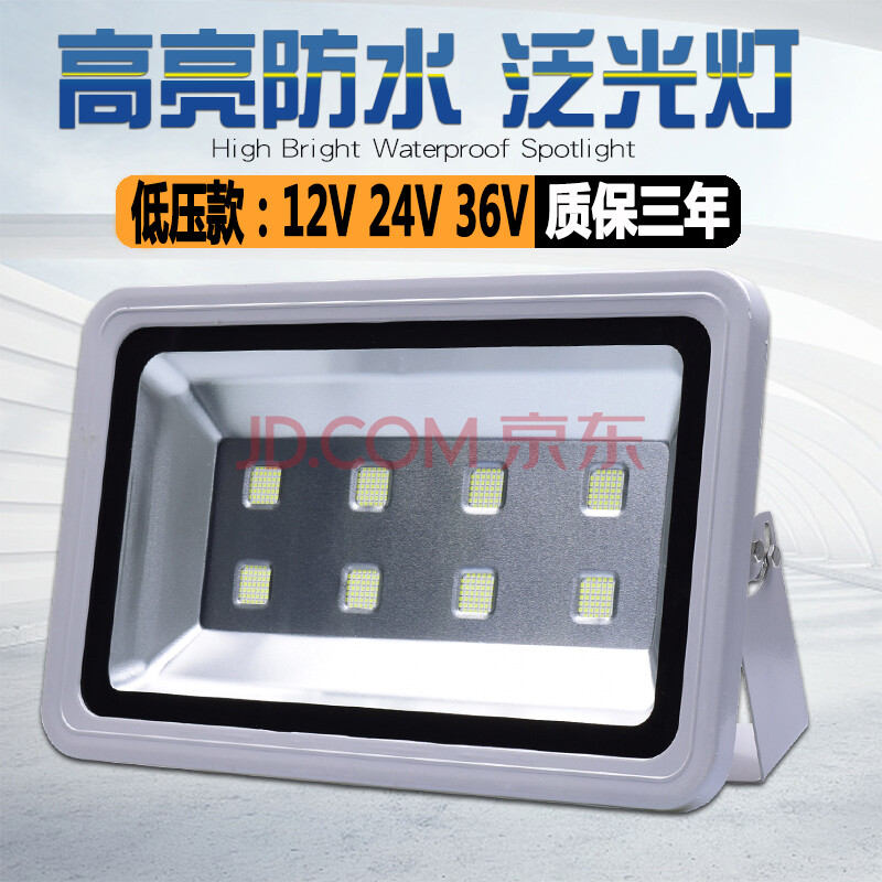 千奕led低压投光灯12v24v36v地摊夜市船只照明灯50w100w200w户外防水