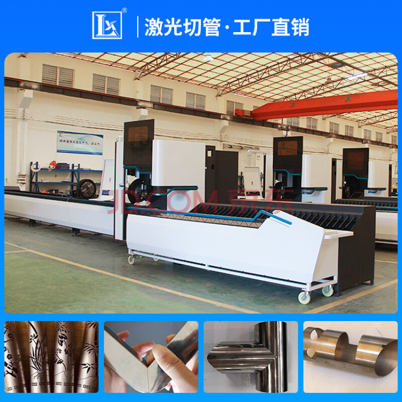 福建数控激光方管下料机货架管无毛刺切管机1000w光纤激光切割机 lx