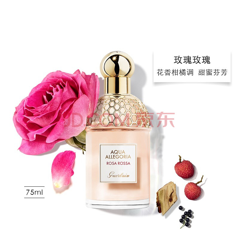 【教师节礼物】【教师节礼物正品】娇兰(guerlain) 女士香水/淡香水