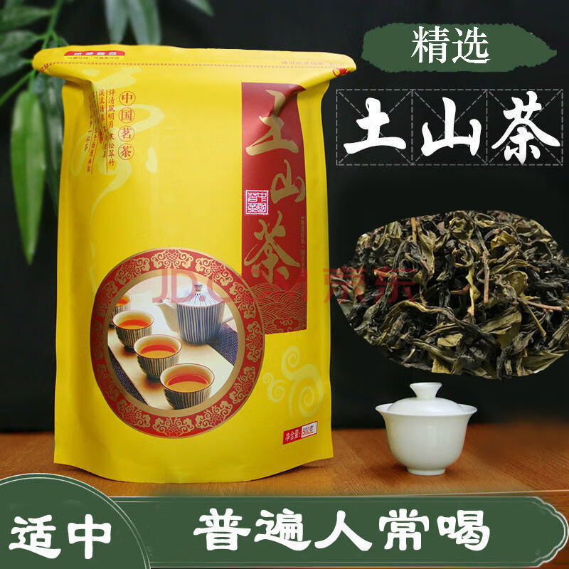浓香型 土山茶 八仙茶广东福建潮汕惠来诏安高山茶鸭屎香茶头500g (好