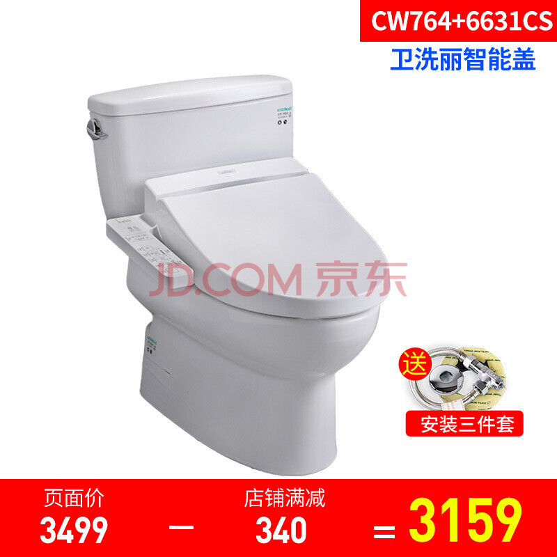 toto分体马桶cw764rb/sw764gb虹吸式家用抽水马桶坐便器tcf663壹cs壹