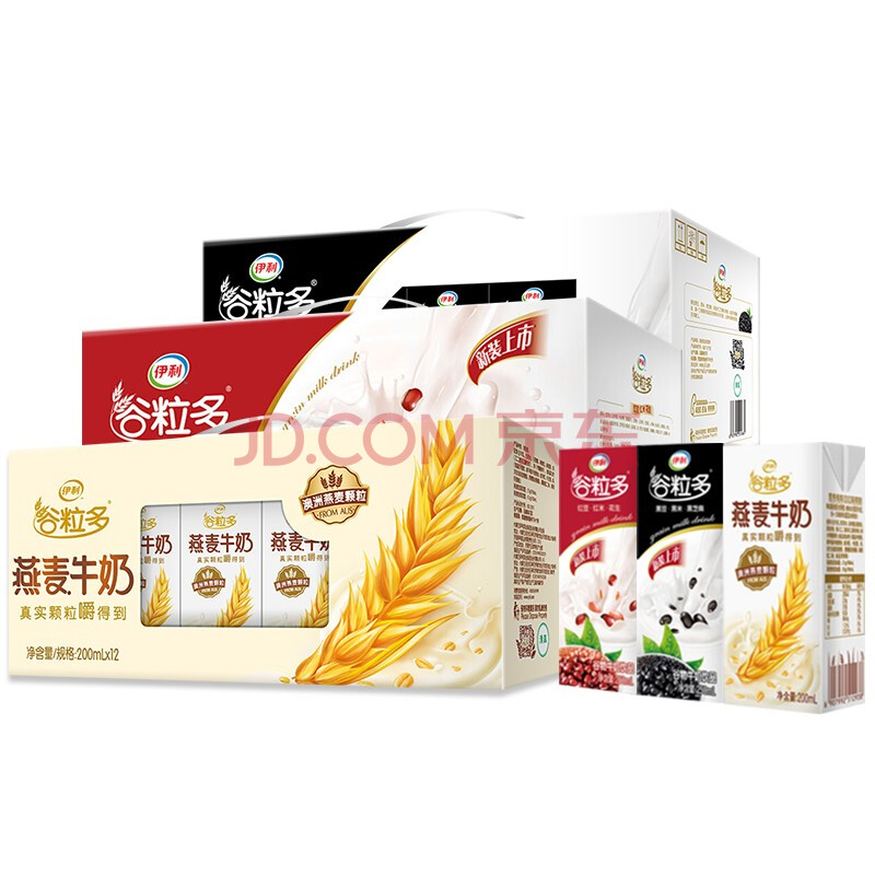 可选 黑豆红米 饮料饮品 早餐奶 【整箱】燕麦牛奶200ml*12盒