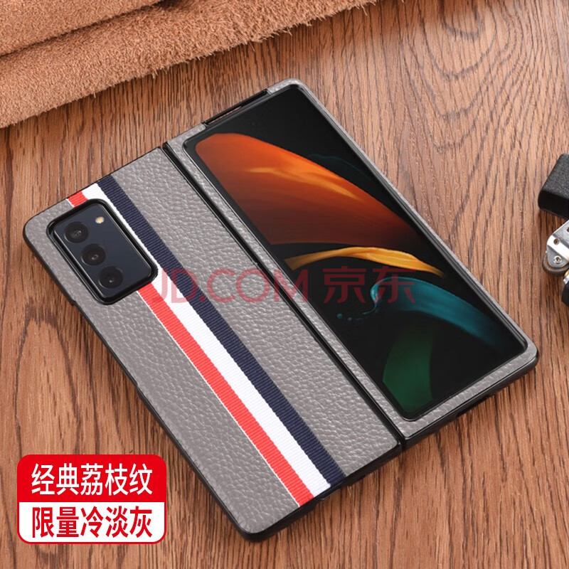w21手机壳商务真皮翻盖皮套鳄鱼纹定制高档sm-w2021折叠手机保护铺鬃