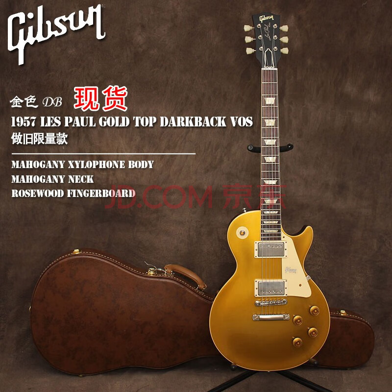 gibson r7,gibson gibson吉普森1957墨菲lp做旧款goldtop黑美人custom电vos吉他r7 57