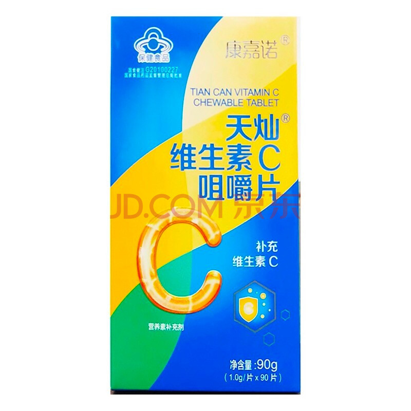 康嘉诺 康佳诺 天灿 维生素c咀嚼片90片/盒 维c 补充vc