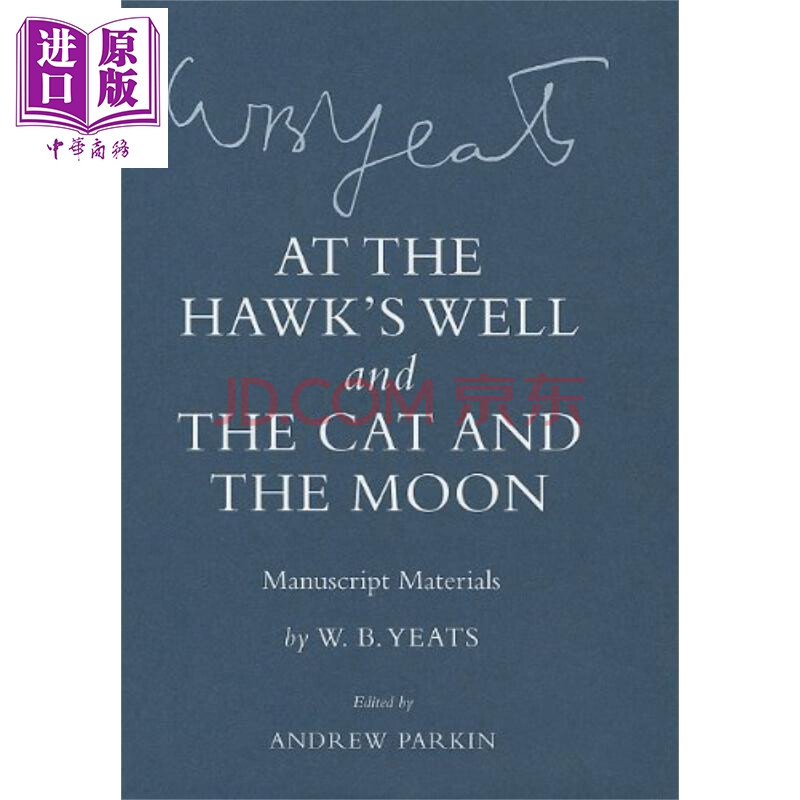 At the Hawk\\'s Well, 叶芝手稿抄本 在鹰井边猫与月 英文原版 at the hawk"s well and the