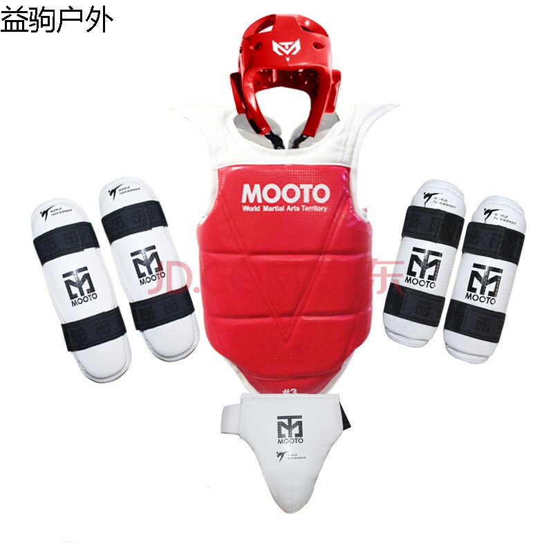 新款mooto跆拳道护具全套儿童五件套比赛加厚跆拳道护具八件套 女1号