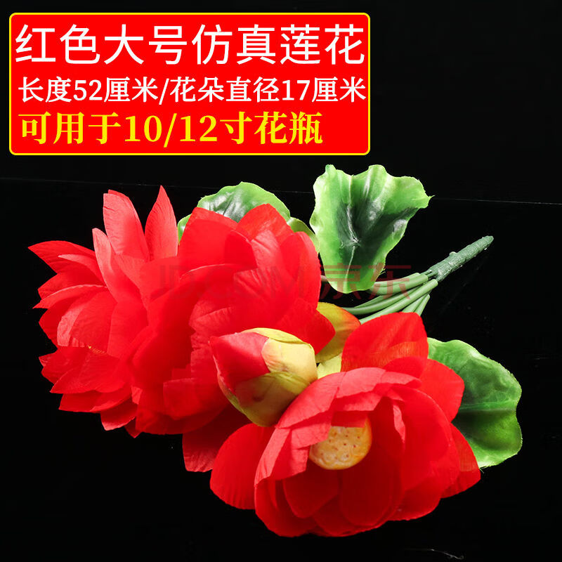 【新品】仿真荷花荷叶 莲花 佛堂供佛花插花塑料花 假花花束 摆件客厅