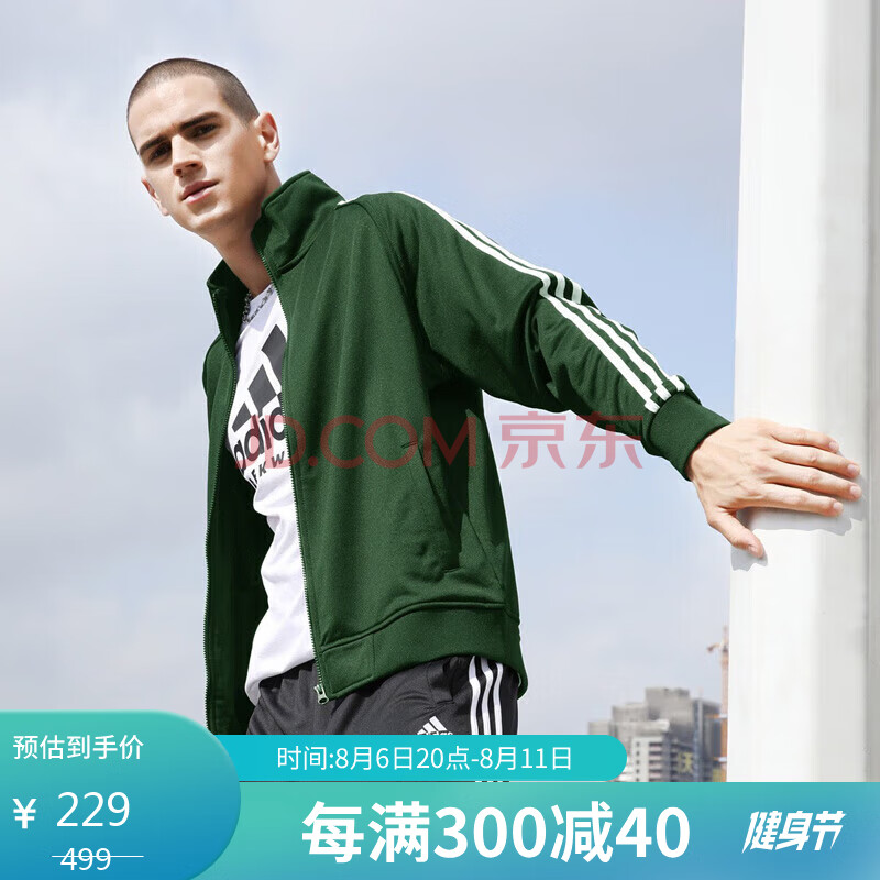 阿迪达斯 （adidas）2023春季夹克户外休闲运动服男女同款时尚外套 深绿/白 2XL 