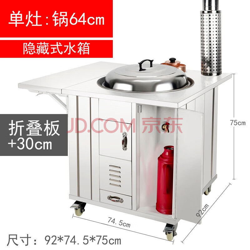 土灶旺柴火灶农村烧劈柴炉灶 家用烧木柴节能无烟 加厚不锈钢可移动