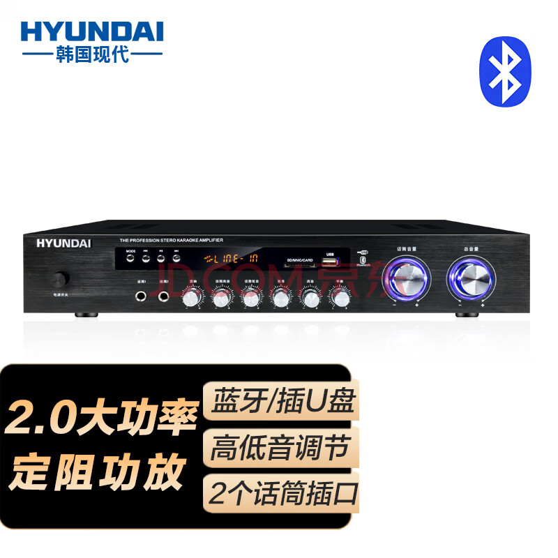 HYUNDAI现代 K250定阻功放机蓝牙家用K歌KTV大功率专业音箱空放器音响家庭影院2.0立体声功放机