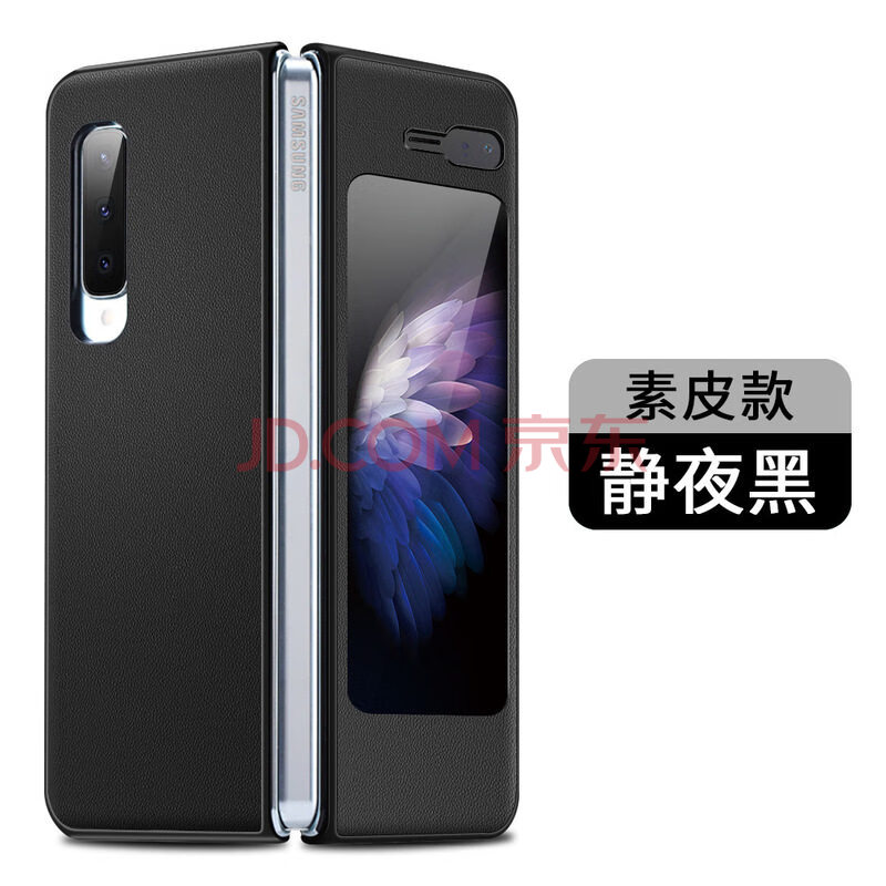 可洛仕三星w2021/zfold2手机壳5g限量版w21真皮galaxyfold2可折叠翻盖