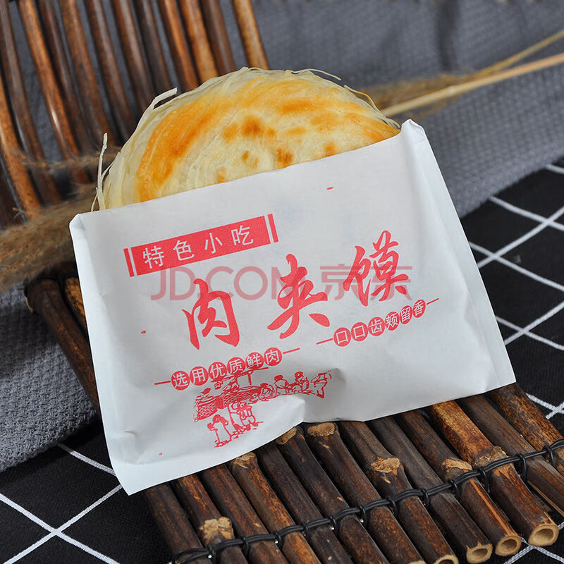 老潼关饼胚肉夹馍半成品老潼关千层饼家用自烤早餐灵宝肉夹馍 10个饼